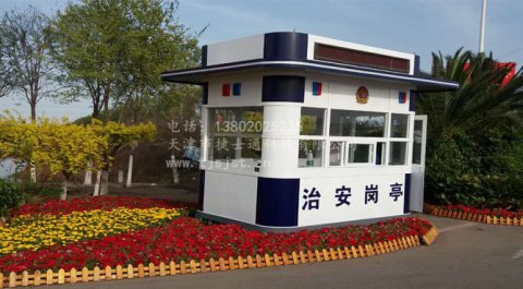  天津捷士通崗亭助力兩會，打好治安保衛(wèi)戰(zhàn)