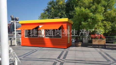 捷士通愛心亭，方便我們的生活
