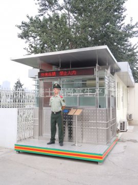 崗亭樣式怎么選？