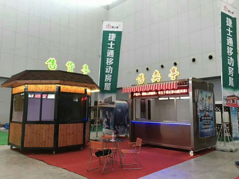 2017年中國旅游產(chǎn)業(yè)博覽會(huì)在津開幕，一展“捷士通”風(fēng)采