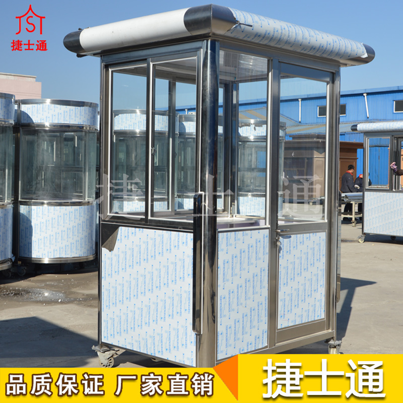 不銹鋼站崗亭，為更好的展示遮風避雨