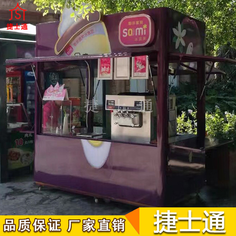 鄭州德化街的甜品售貨亭，包你滿意。