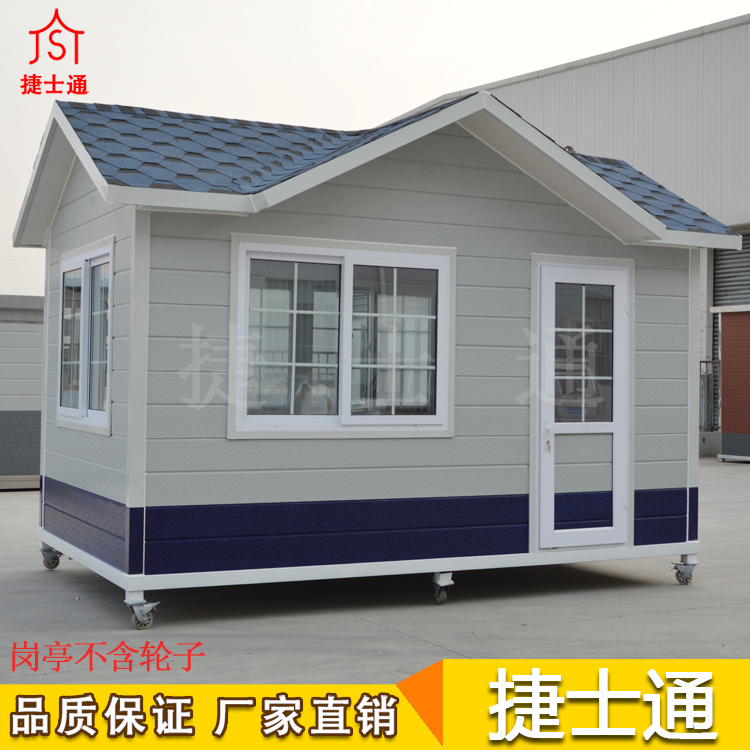 現(xiàn)貨成品治安保安捷士通廠家供應，全國可配送