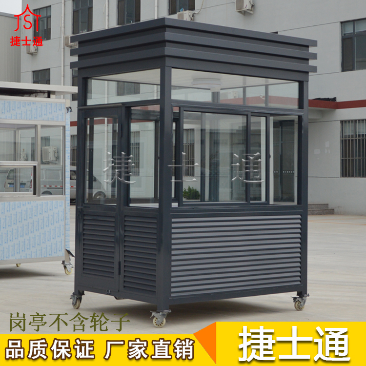銷往蘇州市保安崗?fù)?，捷士通崗?fù)S家直銷