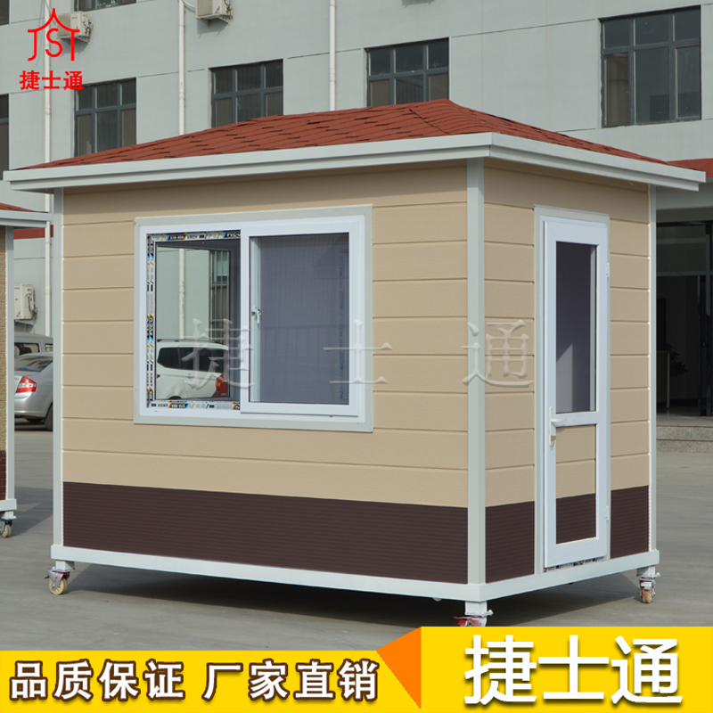 銷往鄭州市經(jīng)濟技術(shù)開發(fā)區(qū)治安崗?fù)?，捷士通直銷