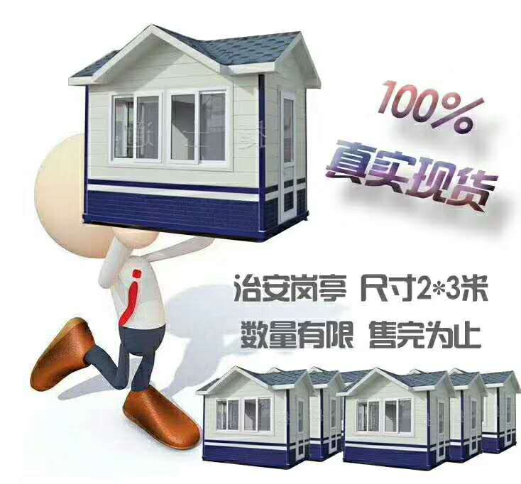 捷士通銷售治安崗?fù)がF(xiàn)貨，下單即發(fā)