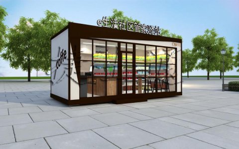 社區(qū)智能便利店都是什么形式？