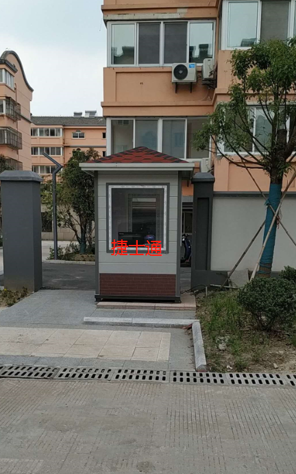 蘇州某小區(qū)金屬雕花板保安崗?fù)?，捷士通直銷