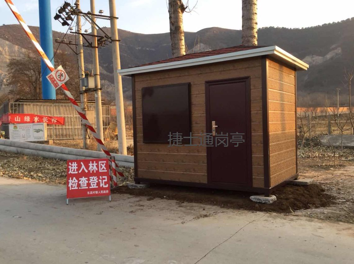 北京森林防火站,鋼結(jié)構(gòu)仿木紋售貨車，捷士通直銷