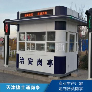 治安崗?fù)ざ加心切┎馁|(zhì)制作、各有什么優(yōu)點
