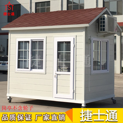 花開(kāi)季節(jié) 天津崗?fù)ぶ圃焐?新款戶(hù)外治安崗?fù)?></a></div>

                        <div   id=