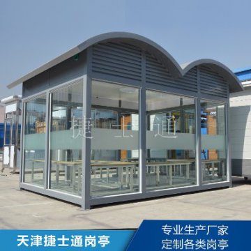 機(jī)場(chǎng)戶(hù)外吸煙亭鋼化玻璃吸煙崗?fù)た膳慷ㄗ?></a></div>

                        <div   id=