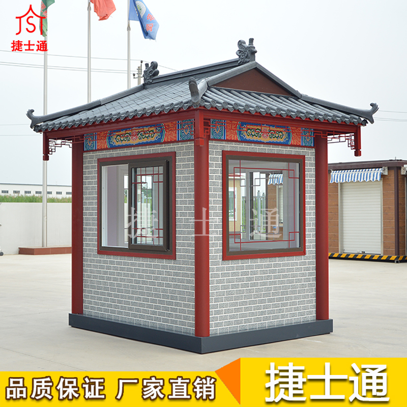 景區(qū)崗?fù)?中式仿古保安崗?fù)復(fù)?崗?fù)S(chǎng)家定制