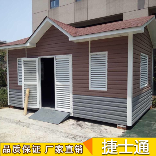 捷士通定制大批量環(huán)保垃圾房，正式上線