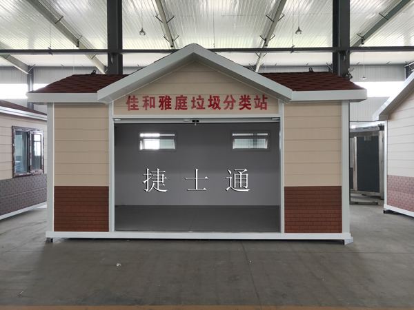 天津市武清區(qū)設(shè)立垃圾箱房崗亭 投入使用