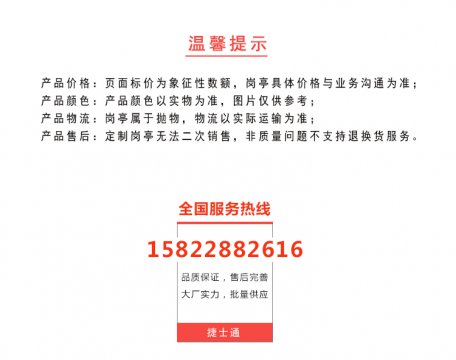 收費(fèi)崗?fù)S家 收費(fèi)崗?fù)?yīng)該采購(gòu)不銹鋼材質(zhì)嗎？ 