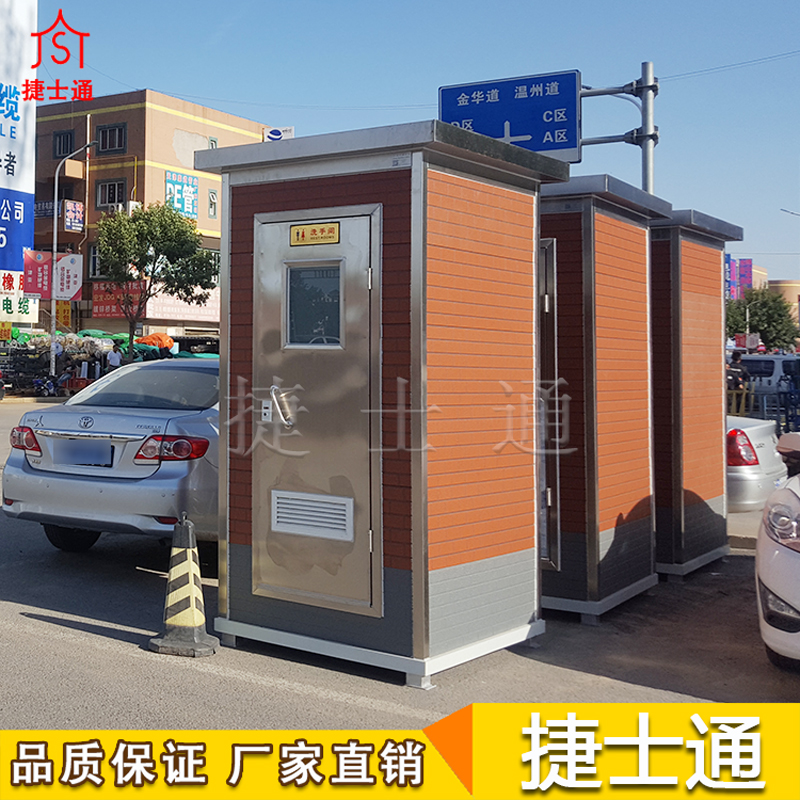 移動(dòng)廁所后期該如何進(jìn)行保養(yǎng)？