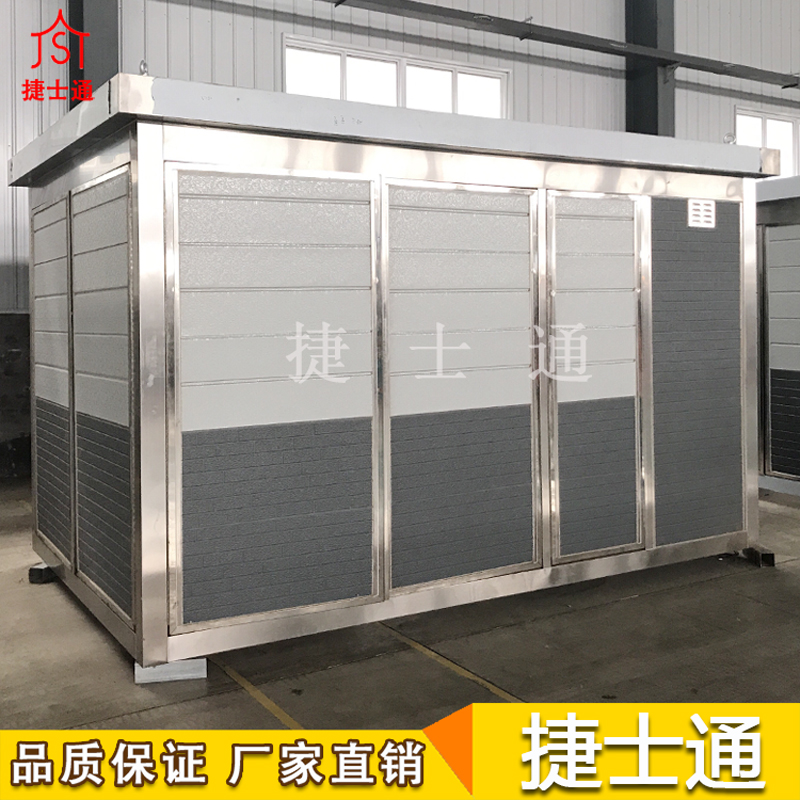 基站設(shè)備房-5G基站設(shè)備房-環(huán)保設(shè)備房-水處理、空氣、土壤檢測設(shè)備房-通訊基站