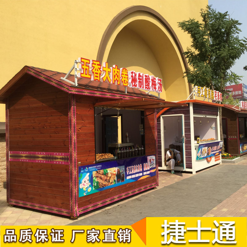 售貨亭僅僅是一個(gè)起到售賣功能的移動(dòng)亭子嗎？