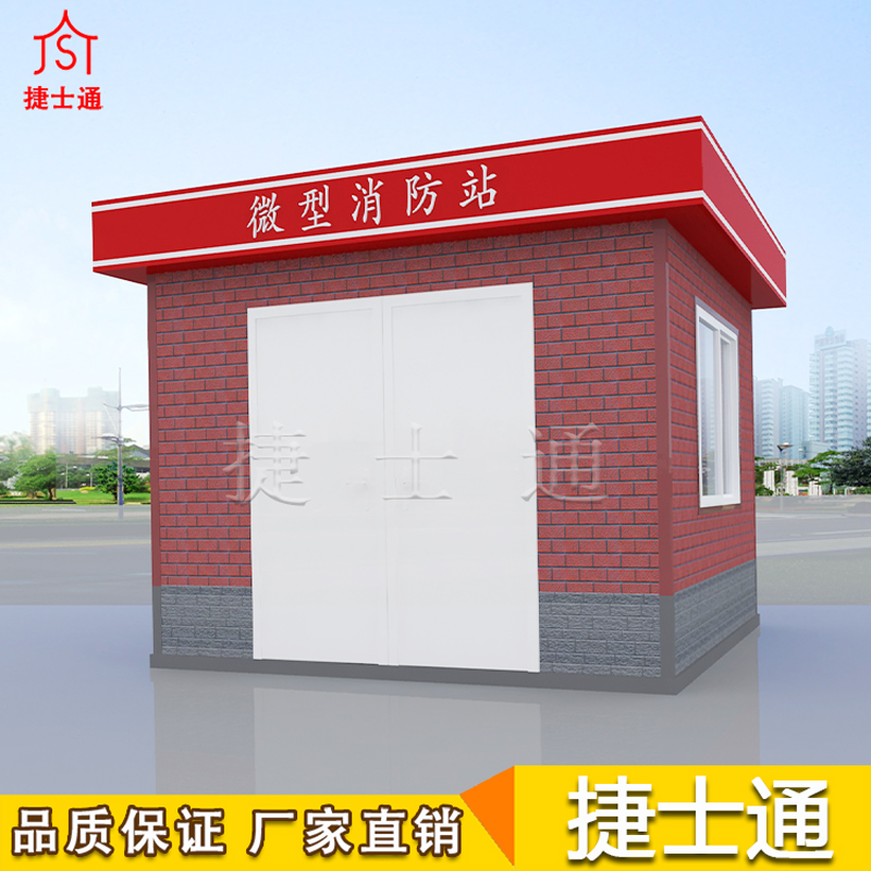 學(xué)校消防安全必備，學(xué)校微型消防站、社區(qū)微型消防站！