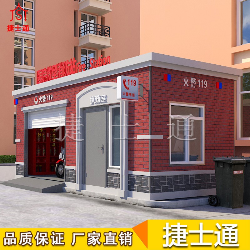 微型消防站崗?fù)S家，作用不“微型”