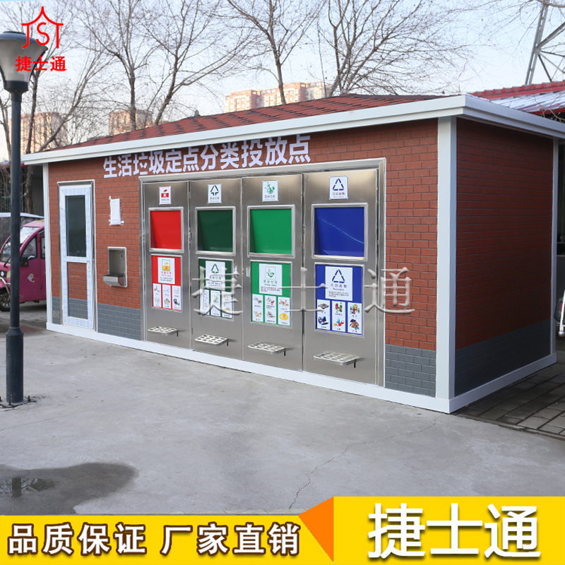 天津垃圾房供應(yīng)商、室外垃圾房生產(chǎn)廠家