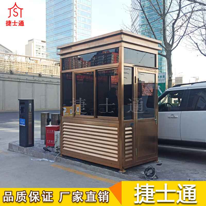 天津崗?fù)?、鋼結(jié)構(gòu)崗?fù)S家、小區(qū)保安崗?fù)r(jià)格
