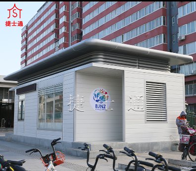 捷士通綜合辦公室，北京南站投入使用！