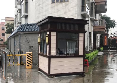 小區(qū)、廠區(qū)、停車場出入口門衛(wèi)值班室保安崗?fù)ざ鄻诱故?></a></div>

                        <div   id=