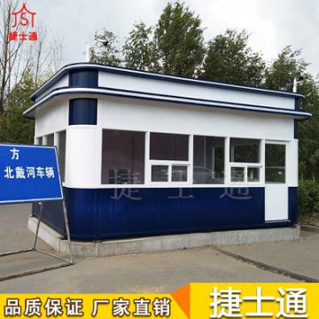 大型警務(wù)崗亭 檢查站