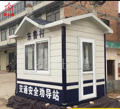 道路交通勸導(dǎo)站一般都是什么配置？