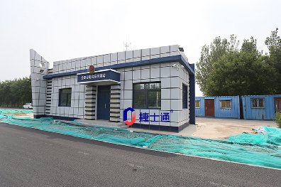 裝配式建筑和集成建筑有什么區(qū)別？