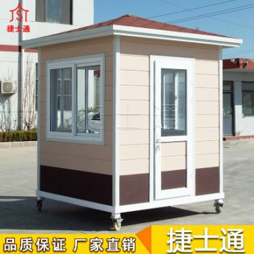 河北省石家莊市能做保安崗亭廠家價格一般是多少？