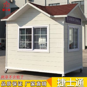 捷士通崗亭現(xiàn)貨供應，廠家直銷，歡迎選購