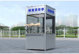 云南和廣東在6月15日左右大量咨詢疫情采樣亭，原因何在？