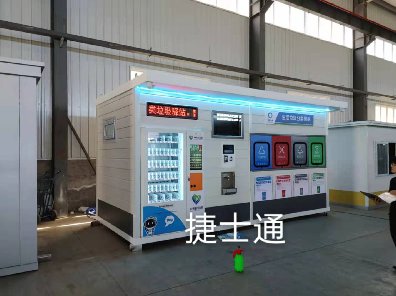 炎熱的夏天開始了，捷士通對垃圾分類房做了什么？北京小區(qū)都驚呆了