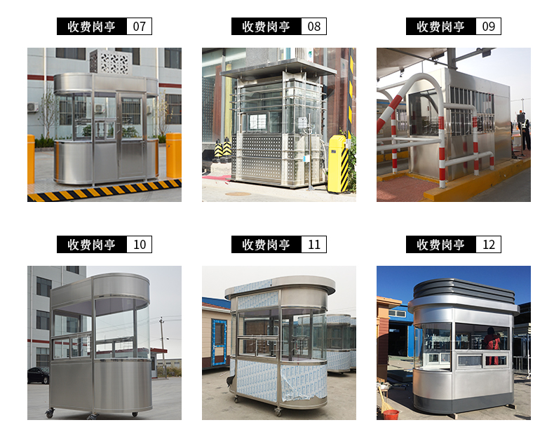 從停車(chē)場(chǎng)里面出來(lái) 繳費(fèi)的時(shí)候一縷涼風(fēng)從收費(fèi)崗?fù)だ锩娲党鰜?lái) 真涼爽