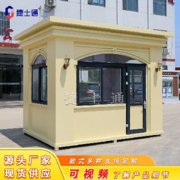成品真石漆門(mén)衛崗亭