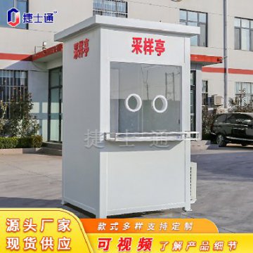 天津新增常態(tài)化核酸采樣點，就近便捷，隨做隨走！