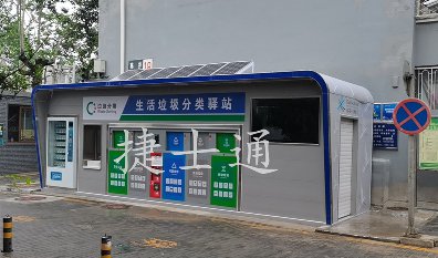 捷士通垃圾分類箱房?jī)?nèi)部大揭秘，很多合作方擔(dān)心的問(wèn)題，在哪買給大家做簡(jiǎn)短