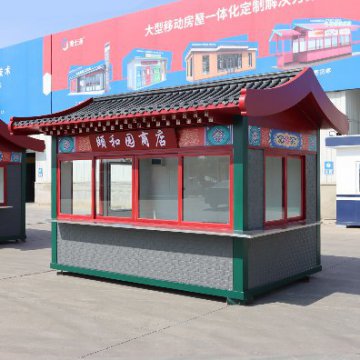 夏季旅游旺季，景區(qū)售貨亭的樣式選好了嗎？