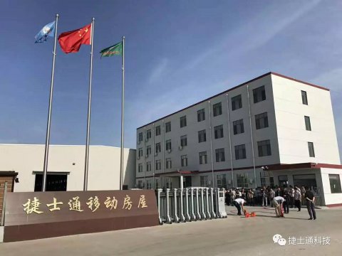 崗?fù)て焚|(zhì)一小步，崗?fù)す疽淮蟛?></a></div>

                        <div   id=