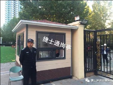 學(xué)校、幼兒園、工廠、企事業(yè)單位、小區(qū)、政府機(jī)構(gòu)等保安崗?fù)さ慕榻B