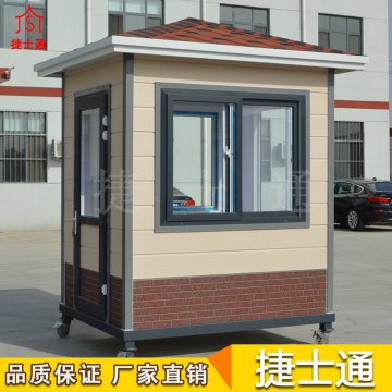 滑雪場(chǎng)一般需要的保安崗?fù)?、售票亭、治安崗?fù)?、門(mén)衛(wèi)室、售票室-捷士通崗?fù)?></a></div>

                        <div   id=