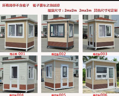 2018年陽歷年采購保安崗?fù)r間還來得及嗎？