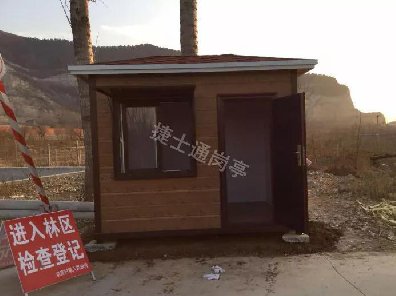 森林防火，捷士通崗?fù)ちx不容辭