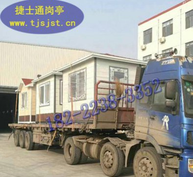 浙江省杭州市、寧波市、溫州市、紹興市學(xué)校保安崗?fù)S家