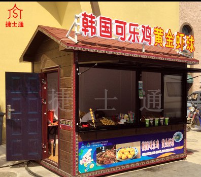 正是旅游季節(jié)，需要售賣亭的可以與我們聯(lián)系，福建一次做了50個(gè)景區(qū)售賣亭