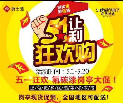 勞動(dòng)節(jié)期間保安崗?fù)な召M(fèi)崗?fù)ご黉N(xiāo)款