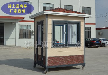 捷士通金屬雕花板保安崗?fù)?，圖片展示。